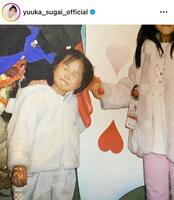 幼少期も可愛い！菅井友香のインスタグラム＠ｙｕｕｋａ＿ｓｕｇａｉ＿ｏｆｆｉｃｉａｌより