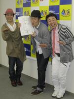 　インスタントジョンソン(左から　じゃい、スギ。、ゆうぞう)