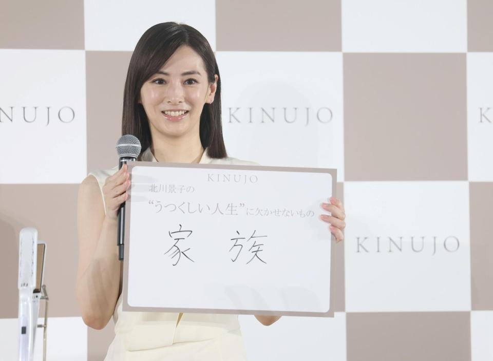 　ブランドアンバサダーに就任した北川景子（撮影・石井剣太郎）