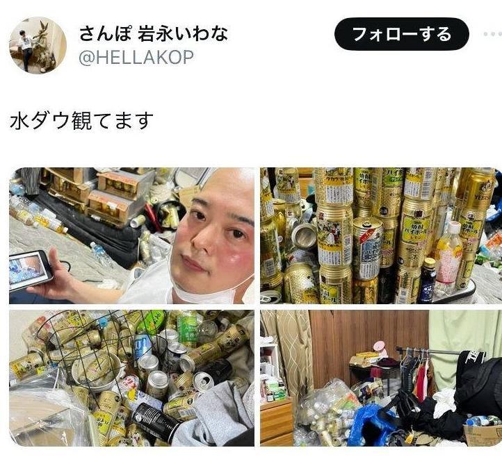 　岩永いわなのＸより