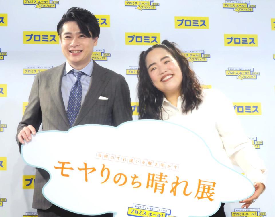 　イベントに出席した吉村崇（左）とゆりやんレトリィバァ