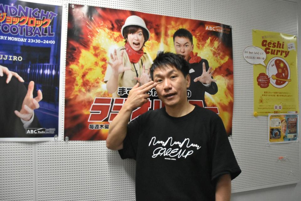 　手で淡路島の形を表現する「淡路島ポーズ」を取る、ますだおかだ・増田英彦