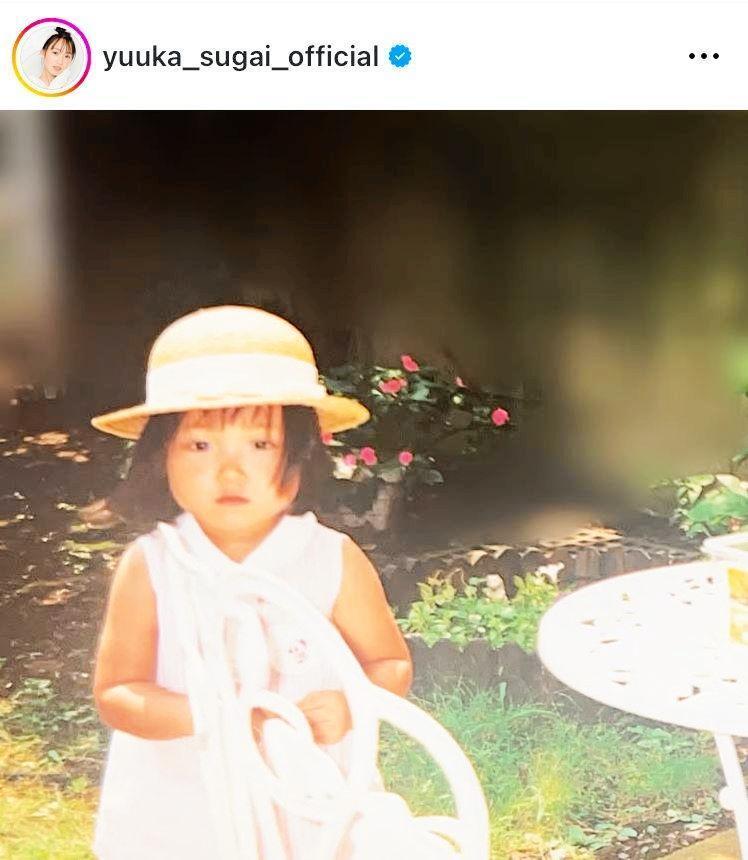 幼少期も可愛い！菅井友香のインスタグラム＠ｙｕｕｋａ＿ｓｕｇａｉ＿ｏｆｆｉｃｉａｌより