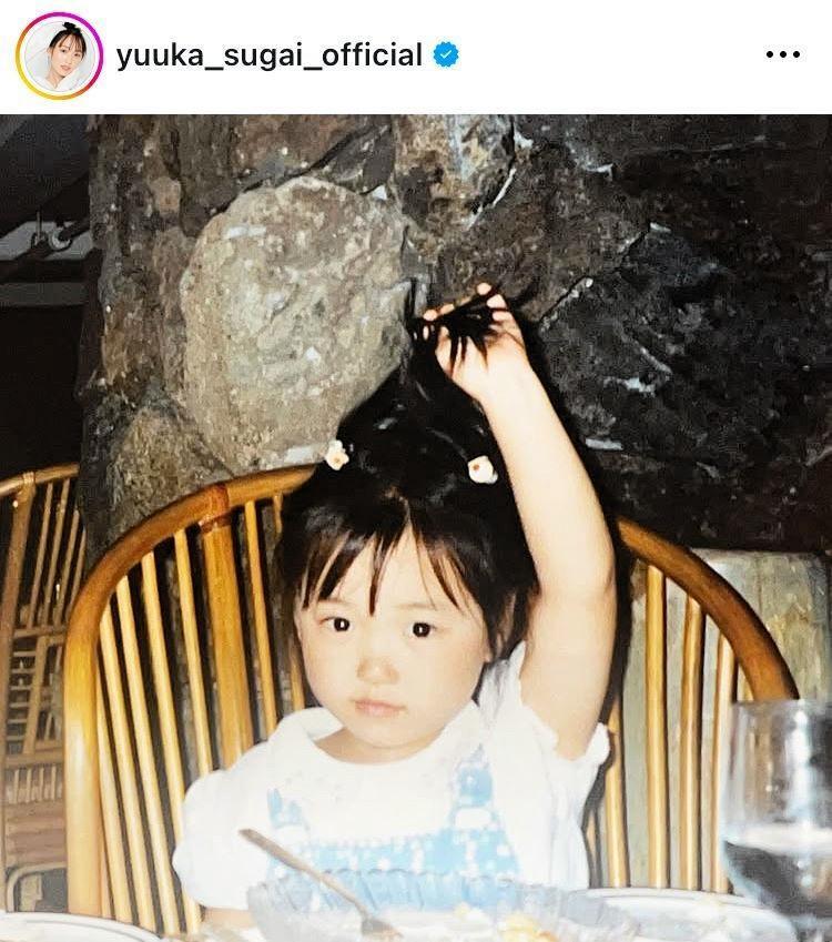 幼少期も可愛い！菅井友香のインスタグラム＠ｙｕｕｋａ＿ｓｕｇａｉ＿ｏｆｆｉｃｉａｌより