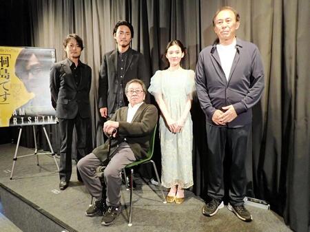 　映画「桐島です」の完成披露上映会で舞台あいさつを行った（左から）原田喧太、毎熊克哉、高橋伴明監督、北香那、製作総指揮の長尾和宏氏