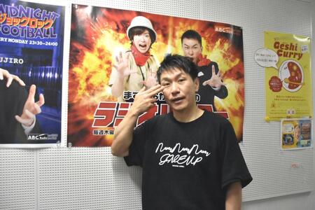 　手で淡路島の形を表現する「淡路島ポーズ」を取る、ますだおかだ・増田英彦