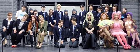 　（前列左から）栗山絵美、３時のヒロイン・かなで、保坂知寿、安蘭けい、三浦宏規、橋颯、石川禅、岸祐二、泉見洋平、渡辺大輔