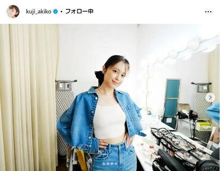 　久慈暁子インスタグラム＠ｋｕｊｉ＿ａｋｉｋｏから
