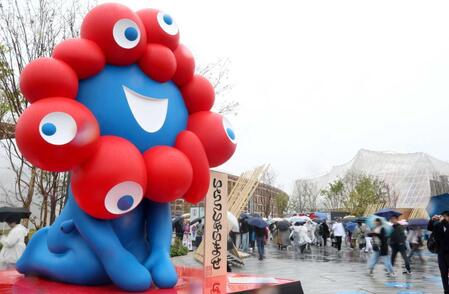 　大阪・関西万博