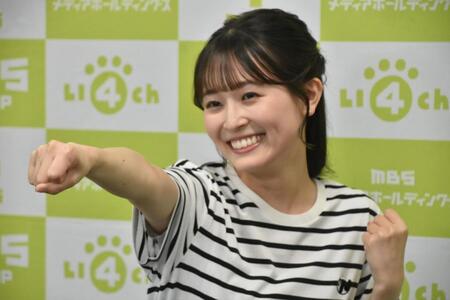 　活躍を誓うＭＢＳの上田芹莉アナウンサー