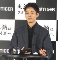 　タイガー魔法瓶で炊いたご飯を食べる松坂桃李