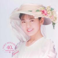 　「Ｙｏｋｏ　Ｍｉｎａｍｉｎｏ　４０ｔｈ　Ａｎｎｉｖｅｒｓａｒｙ　Ｒｅｃｏｒｄｓ」のジャケット（Ｓｏｎｙ　Ｍｕｓｉｃ　Ｌａｂｅｌｓ　Ｉｎｃ．）