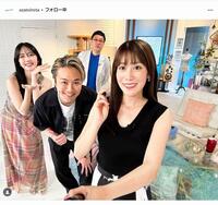 「あざとくて何が悪いの？」の公式インスタグラム＠ａｚａｔｏｉｎｓｔａから