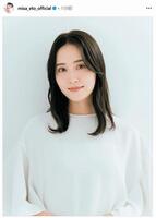 　衛藤美彩のインスタグラム（ ｍｉｓａ＿ｅｔｏ＿ｏｆｆｉｃｉａｌ）より