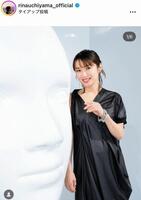 内山理名のインスタグラム＠ｒｉｎａｕｃｈｉｙａｍａ＿ｏｆｆｉｃｉａｌより
