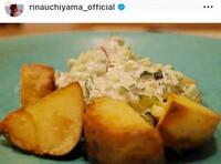 内山理名のインスタグラム＠ｒｉｎａｕｃｈｉｙａｍａ＿ｏｆｆｉｃｉａｌより