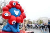 　大阪・関西万博