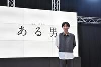 　取材会に出席した小池徹平