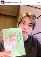 ２４年５月の中沢元紀のインスタグラム＠ｍｏｔｏｋｉ．ｎａｋａｚａｗａ＿より