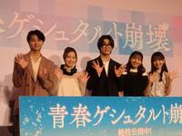 　（左から）藤本洸大、新井美羽、佐藤新、渡邉美穂、河村ここあ