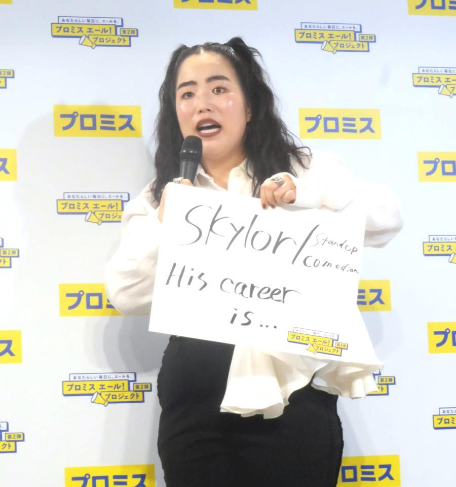 　自身のモヤモヤの相手を明かすゆりやんレトリィバァ