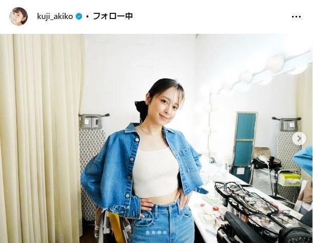 　久慈暁子インスタグラム＠ｋｕｊｉ＿ａｋｉｋｏから