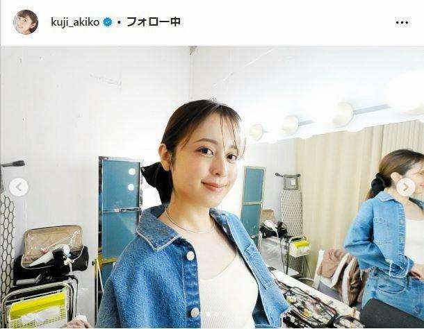 　久慈暁子インスタグラム＠ｋｕｊｉ＿ａｋｉｋｏから