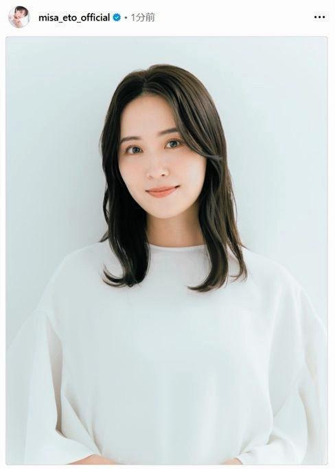 　衛藤美彩のインスタグラム（ ｍｉｓａ＿ｅｔｏ＿ｏｆｆｉｃｉａｌ）より