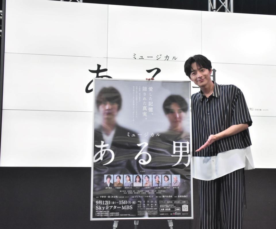 　取材会に出席した小池徹平