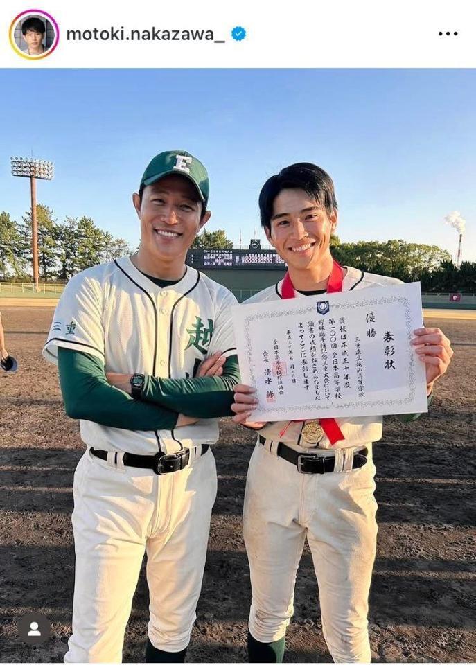 中沢元紀　チェキ風カード　下剋上球児 中沢元紀 チェキ風カード 下剋上球児 下剋上球児 犬塚翔 中沢