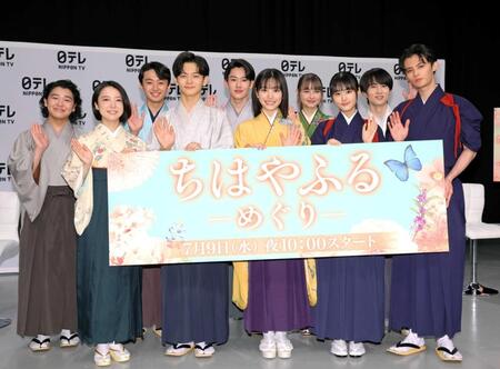 　手を振る（左から）高村佳偉人、上白石萌音、大西利空、齋藤潤、山時聡真、當真あみ、嵐莉菜、原菜乃華、坂元愛登、藤原大祐（撮影・吉澤敬太）