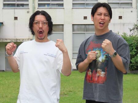 　史上最大規模の単独ライブ「将来の夢」を開催するニューヨークの嶋佐和也（左）と屋敷裕政