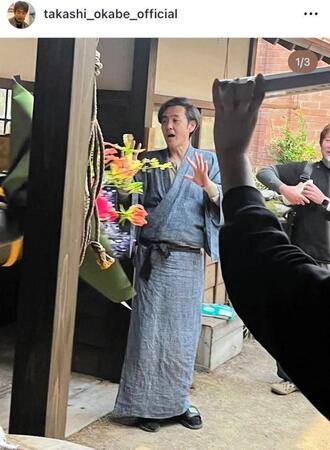 　「虎に翼」クランクアップの様子。岡部たかしのインスタグラム＠ｔａｋａｓｈｉ＿ｏｋａｂｅ＿ｏｆｆｉｃｉａｌより