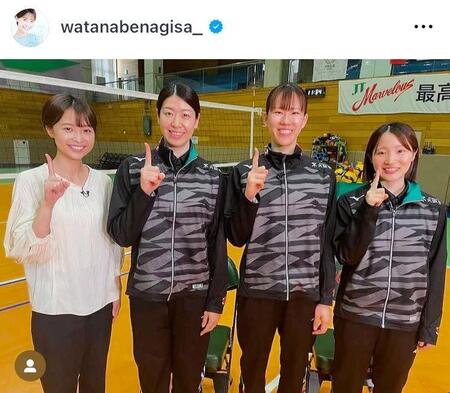 　渡邊渚アナのインスタグラム＠ｗａｔａｎａｂｅｎａｇｉｓａより