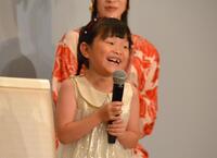 　ミュージカル「ＳＰＹ×ＦＡＭＩＬＹ」の制作発表会見に登場した村方乃々佳