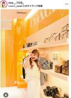 　希空のインスタグラム＠ｎｏａ．＿．１１２６＿より