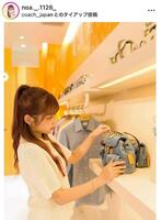 　希空のインスタグラム＠ｎｏａ．＿．１１２６＿より