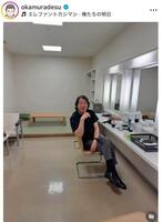 　岡村隆史のインスタグラム＠ｏｋａｍｕｒａｄｅｓｕより