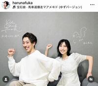 　春名風花のインスタグラム＠ｈａｒｕｎａｆｕｋａより