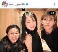 　吉田沙保里さんのインスタグラム（＠ｓａｏｒｉ＿ｙｏｓｈｉｄａ）から