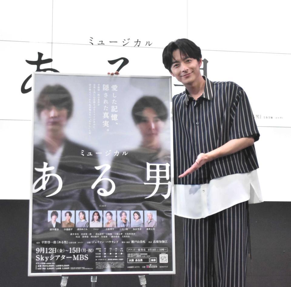 　取材会に出席した小池徹平