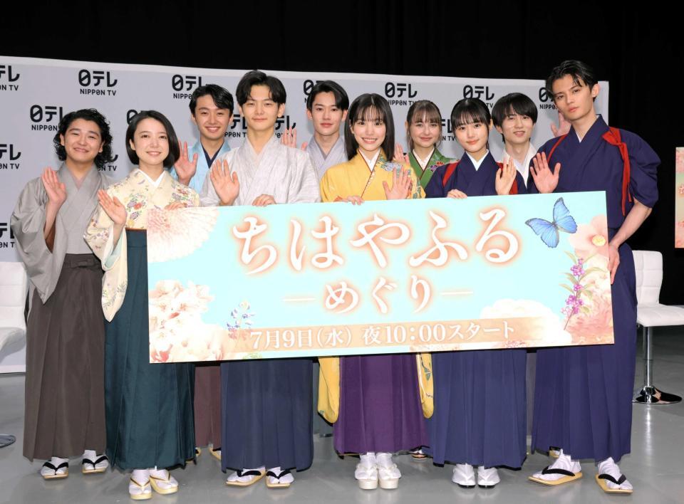 　手を振る（左から）高村佳偉人、上白石萌音、大西利空、齋藤潤、山時聡真、當真あみ、嵐莉菜、原菜乃華、坂元愛登、藤原大祐（撮影・吉澤敬太）