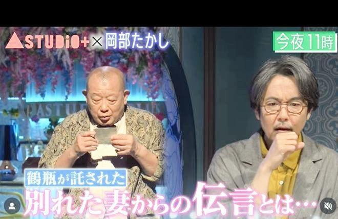 　「Ａ-Ｓｔｕｄｉｏ＋」の公式インスタグラム＠ａｓｔｕｄｉｏ＿ｔｂｓより