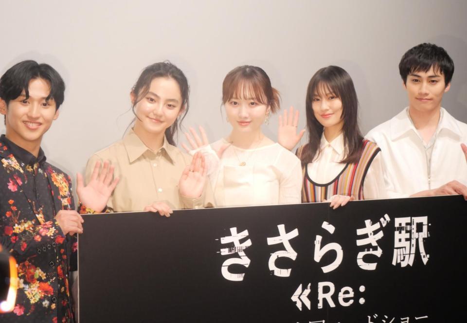 　イベントに出席した（左から）大川泰雅、瀧七海、本田望結、恒松祐里、寺坂頼我