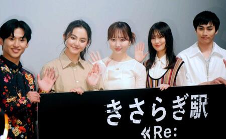 　（左から）大川泰雅、瀧七海、本田望結、恒松祐里、寺坂頼我