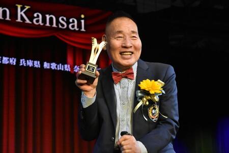 　「ベストファーザー賞　ｉｎ　関西」受賞を喜ぶ宮川大助・花子の宮川大助