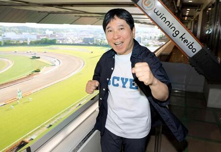 　「ウイニング競馬」のＭＣを務める爆笑問題・田中裕二（撮影・棚橋慶太）