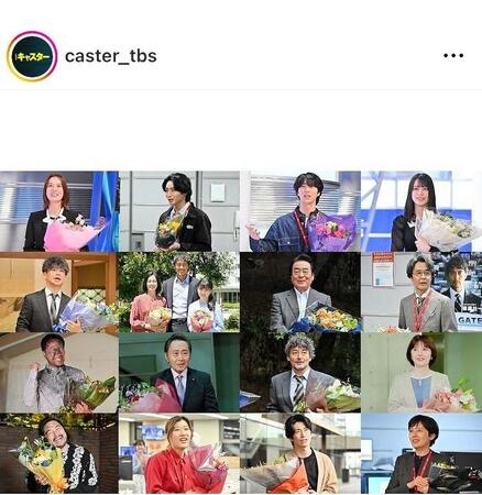 クランクアップするキャスト陣。「キャスター」のインスタグラム＠ｃａｓｔｅｒ＿ｔｂｓより