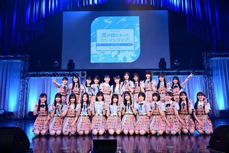 　初の全国ツアーを完走した「僕が見たかった青空」