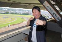 　「ウイニング競馬」のＭＣを務める爆笑問題・田中裕二（撮影・棚橋慶太）